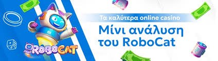 Στοιχηματική Χωρίς Ταυτοποίηση Οι Ευκαιρίες και οι Προκλήσεις